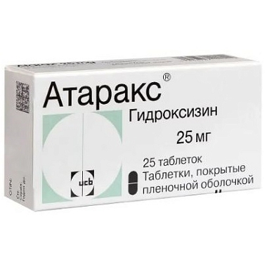 Купить Атаракс 25 мг 25 шт таблетки покрытые пленочной оболочкой