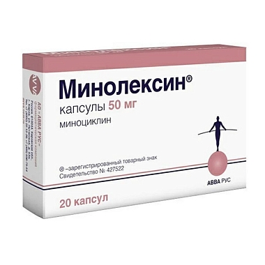 Купить Минолексин 50 мг 20 шт капсулы