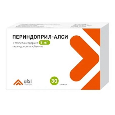 Купить Периндоприл-Алси 8 мг 30 шт таблетки