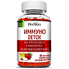 Купить Иммуно Детокс 60 шт пастилки жевательные