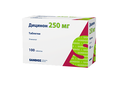 Купить Дицинон 250 мг 100 шт таблетки