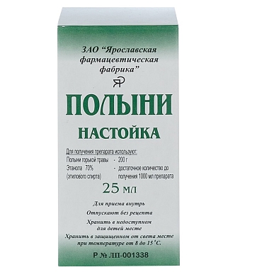 Купить Полынь 25 мл настойка флакон