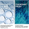 Купить La Roche-Posay Hyalu B5 15 мл сыворотка-концентрат увлажняющая против морщин для лица и кожи вокруг глаз