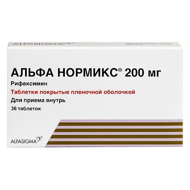 Купить Альфа Нормикс 200 мг 36 шт таблетки покрытые пленочной оболочкой