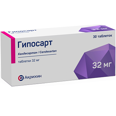 Купить Гипосарт 32 мг 30 шт таблетки