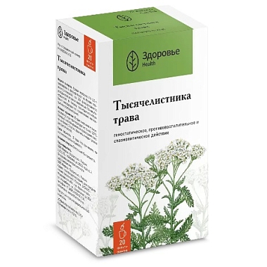 Купить Тысячелистник трава 1,5 г 20 шт фильтр-пакеты