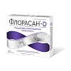 Купить Флорасан-D 20 шт капсулы