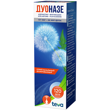 Купить Дуоназе 137 мкг + 50 мкг/доза 120 доз спрей назальный дозированный