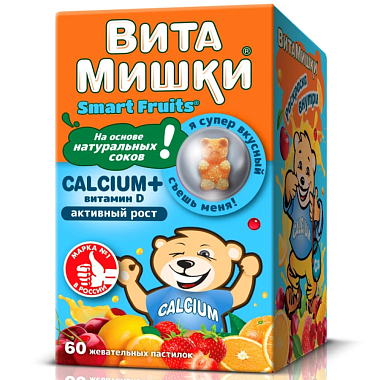 Купить ВитаМишки Кальциум + Витамин D 60 шт пастилки жевательные