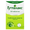 Купить Гутталакс 5 мг 50 шт таблетки