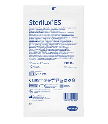 Купить Sterilux ES 10 х 20 см 10 шт салфетки стерильные 21 нить 8 слоев