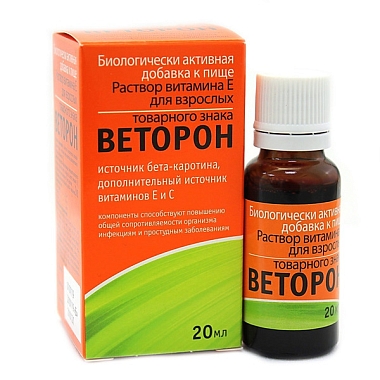 Купить Веторон Е 20 мл раствор для внутреннего применения флакон-капельница