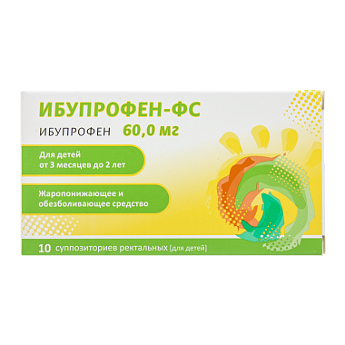 Купить Ибупрофен-ФС 60 мг 10 шт суппозитории ректальные для детей