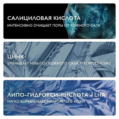 Купить La Roche-Posay Effaclar 200 мл гель микроотшелушивающий очищающий