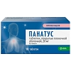 Купить Панатус 20 мг 10 шт таблетки покрытые пленочной оболочкой