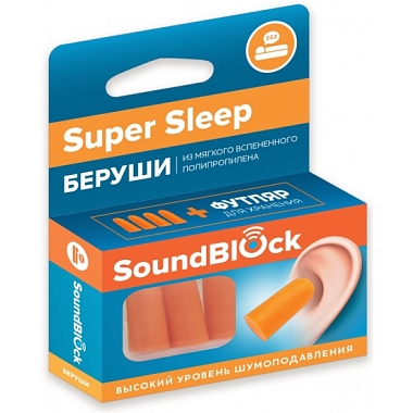 Купить Soundblock Super Sleep 4 шт беруши пенные