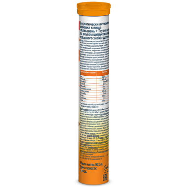 Купить Доппельгерц Актив Женьшень Таурин 15 шт таблетки шипучие с вкусом цитрусовых фруктов