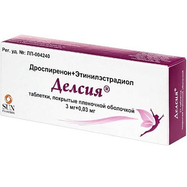 Купить Делсия 3 мг + 0,03 мг 63 шт таблетки покрытые пленочной оболочкой