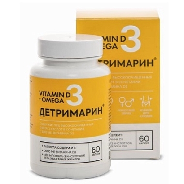 Купить Детримарин Омега-3 + Витамин D3 60 шт капсулы