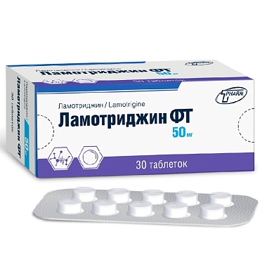 Купить Ламотриджин 50 мг 30 шт таблетки