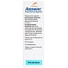 Купить Авамис 27,5 мкг/дозу 120 доз спрей назальный дозированный