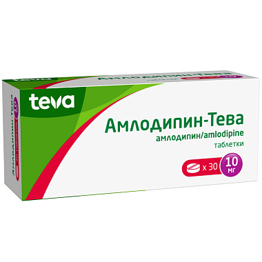 Купить Амлодипин-Тева 10 мг 30 шт таблетки