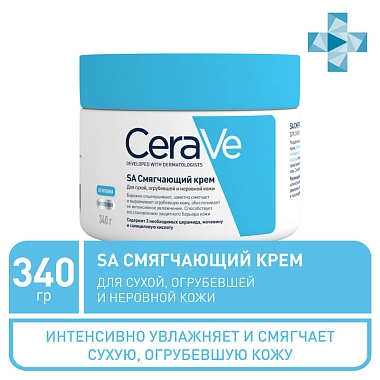 Купить CeraVe крем 340г смягчающий для сухой, огрубевшей и неровной кожи 