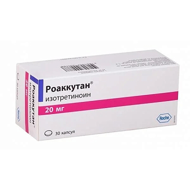 Купить Роаккутан 20 мг 30 шт капсулы