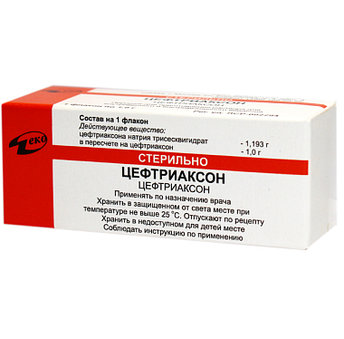 Купить Цефтриаксон 1 г 1 шт порошок для приготовления раствора для внутривенного и внутримышечного введения флакон