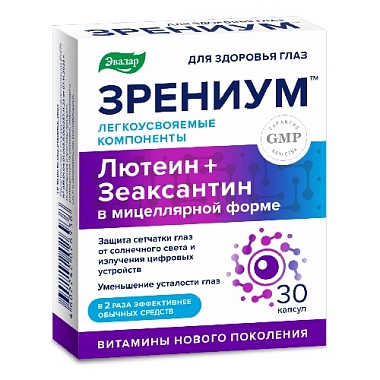 Купить Зрениум 30 шт капсулы