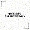 Купить Vichy Capital Soleil 200 мл флюид-спрей солнцезащитный легкий для детей водостойкий SPF50+