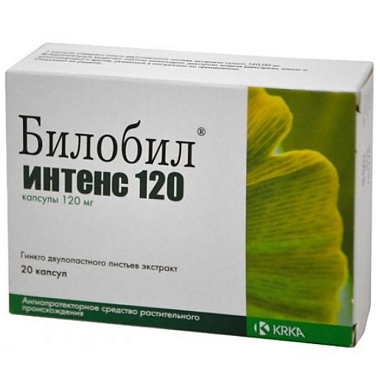 Купить Билобил Интенс 120 мг 20 шт капсулы 