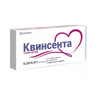 Купить Квинсента 0,25/0,5/1 мг/доза 3 мл 1 шт картридж + шприц-ручка с иглами 9 шт раствор для подкожного введения