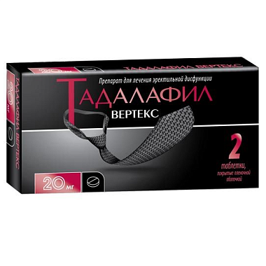 Купить Тадалафил Вертекс 20 мг 2 шт таблетки покрытые пленочной оболочкой