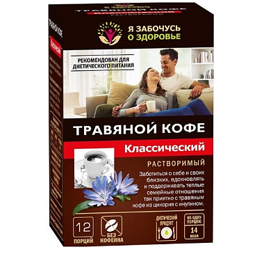 Купить Травяной кофе 5 г 12 шт цикорий классический растворимый пакетики