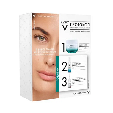 Купить Vichy Slow Age набор протокол защиты молодости кожи