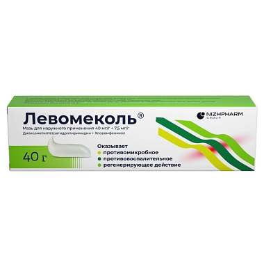 Купить Левомеколь 40 г мазь для наружного применения