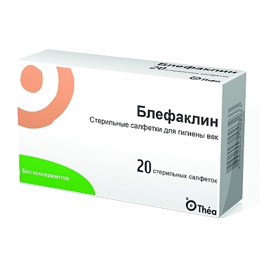 Купить Салфетки д/век Блефаклин №20