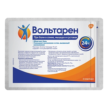 Купить Фенистил 0,1 % 50 г гель