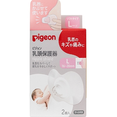 Купить Pigeon 2 шт накладка защитная на соски для кормления размер L