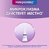 Купить Микролакс 5 мл 12 шт раствор ректальный микроклизмы