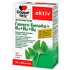Купить Доппельгерц Актив Гинкго Билоба + В1 + В2 + В6 30 шт таблетки