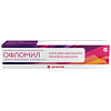 Купить Офломил Дерма 0,25 % 15 г крем для наружного применения 