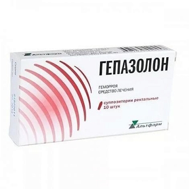 Купить Гепазолон 10 шт суппозитории ректальные
