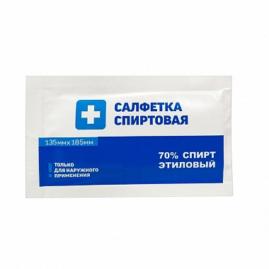 Купить Салфетки 135 мм x 185 мм 10 шт спиртовые