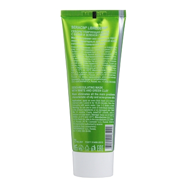 Купить Librederm Seracin 75 мл маска для лица маска для жирной кожи себорегулирующая с белой и зеленой глиной 