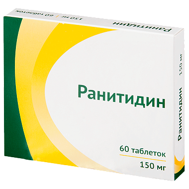 Купить Ранитидин таблетки ппо 150мг №60