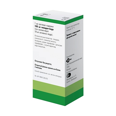 Купить Бетадин 10 % 120 мл раствор для наружного применения флакон-капельница