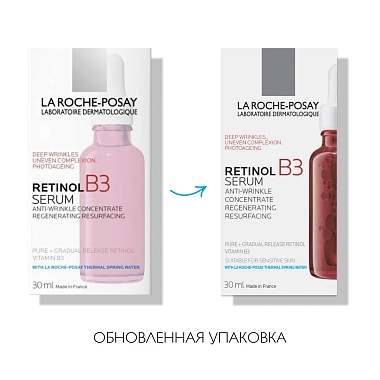 Купить La Roche-Posay Retinol В3 30 мл сыворотка