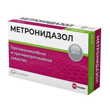 Купить Метронидазол 250 мг 50 шт таблетки